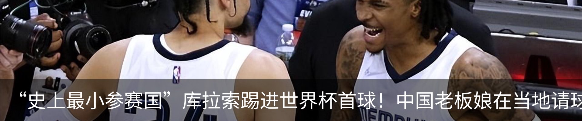新闻动态