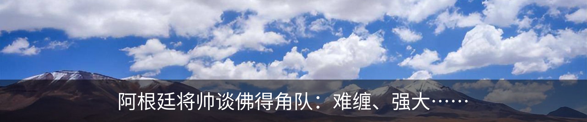 新闻动态